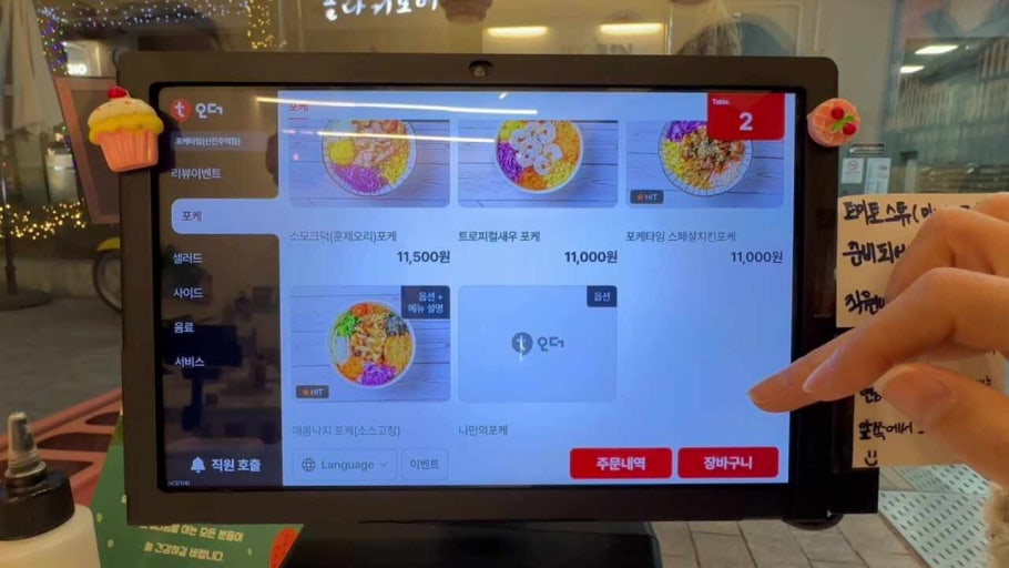 진주 가좌동 식당 테이블오더 설치 완료 후기 사진